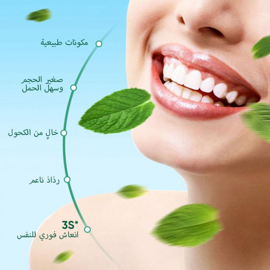 بخاخ سكوبان المنعش للنفس بنكهة النعناع المنعش 20مل بخاخ سكوبان المنعش للنفس بنكهة النعناع المنعش 20مل