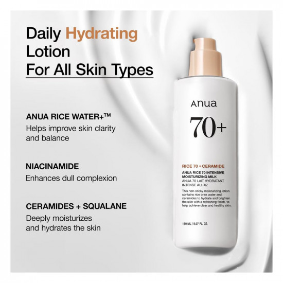 أنوا رايس 70 حليب مرطب مكثف - 150 مل أنوا رايس 70 حليب مرطب مكثف - 150 مل