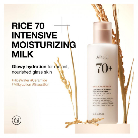 أنوا رايس 70 حليب مرطب مكثف - 150 مل أنوا رايس 70 حليب مرطب مكثف - 150 مل