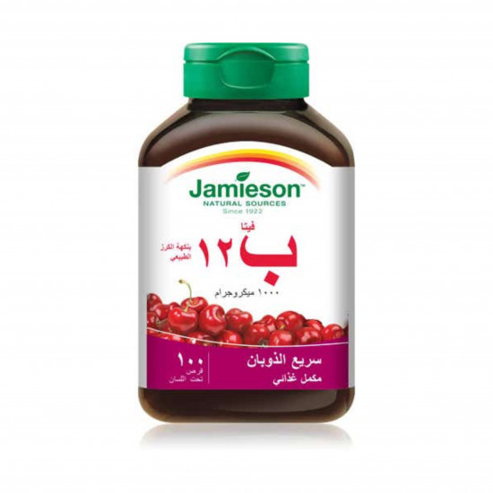 أقراص جاميسون فيتا ب12- 1000 ميكروغرام Fd 100 أقراص جاميسون فيتا ب12- 1000 ميكروغرام Fd 100