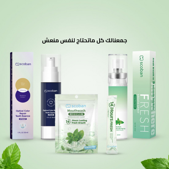 المجموعة الفائقة من سكوبان لاسنان لامعة ونفس منعش المجموعة الفائقة من سكوبان لاسنان لامعة ونفس منعش