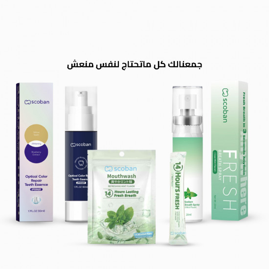 المجموعة الفائقة من سكوبان لاسنان لامعة ونفس منعش المجموعة الفائقة من سكوبان لاسنان لامعة ونفس منعش