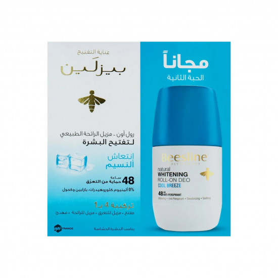 رول اون مزيل رائحة العرق الطبيعي لتفتيح البشرة إنتعاش النسيم من بيزيلين- 2*50 مل رول اون مزيل رائحة العرق الطبيعي لتفتيح البشرة إنتعاش النسيم من بيزيلين- 2*50 مل