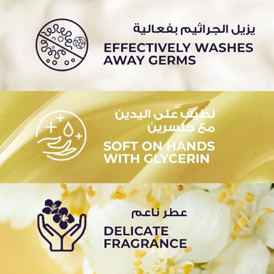 غسول يدين لوكس الياسمين المخملي 500مل غسول يدين لوكس الياسمين المخملي 500مل