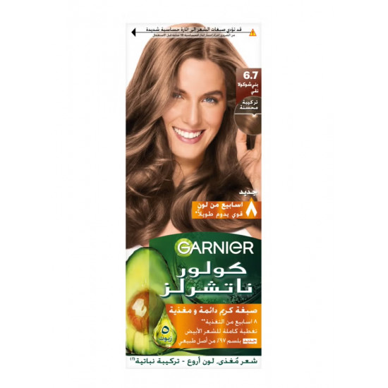 صبغة شعر غارنييه كولور ناتشرالز الدائمة - 6.7 بني شوكولاتة نقي صبغة شعر غارنييه كولور ناتشرالز الدائمة - 6.7 بني شوكولاتة نقي