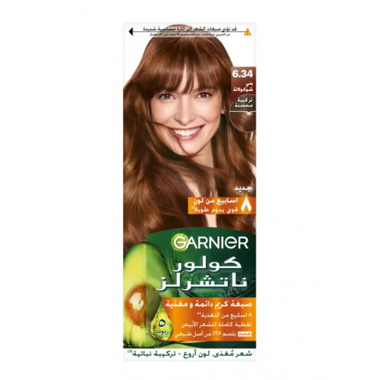 صبغة شعر بني شوكلاتة 6.34 من غارنييه كولر ناتشورالز صبغة شعر بني شوكلاتة 6.34 من غارنييه كولر ناتشورالز