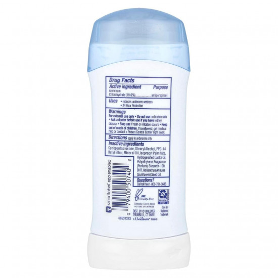 دوف مزيل عرق مضاد للتعرق للبشرة الحساسة دوف مزيل عرق مضاد للتعرق للبشرة الحساسة