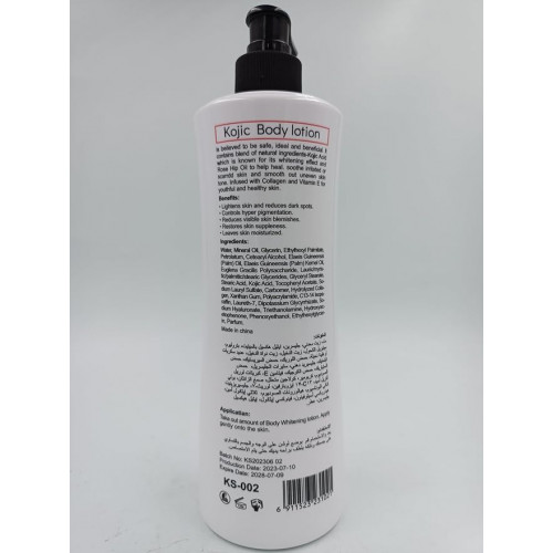 لوشن تفتيح البشرة من كوجي سان - 600 مل لوشن تفتيح البشرة من كوجي سان - 600 مل
