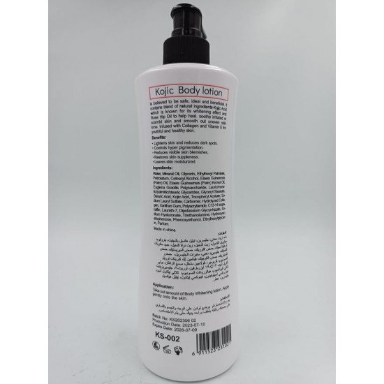 لوشن تفتيح البشرة من كوجي سان - 600 مل لوشن تفتيح البشرة من كوجي سان - 600 مل