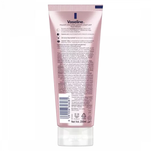 لوشن جلوتا هيا ديوي برايت سيروم بيرست من فازلين 200مل لوشن جلوتا هيا ديوي برايت سيروم بيرست من فازلين 200مل