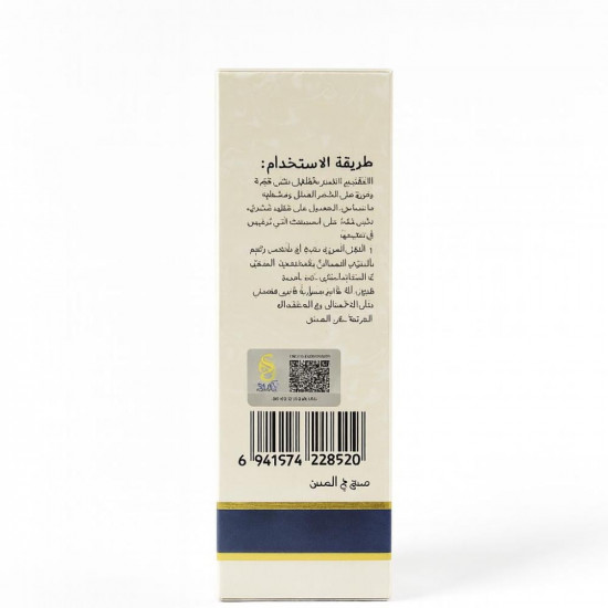 بخاخ تفتيح الشعر بزيت جوز الهند والارقان من سارة بيوتي 100 مل بخاخ تفتيح الشعر بزيت جوز الهند والارقان من سارة بيوتي 100 مل