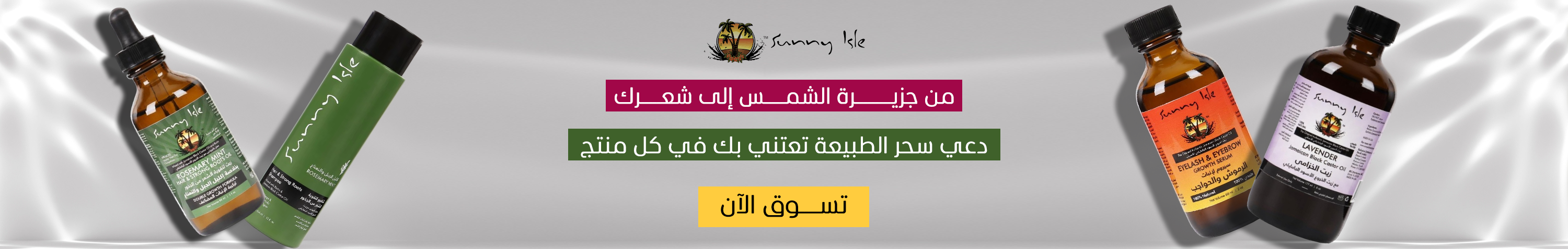 Sunny lsle