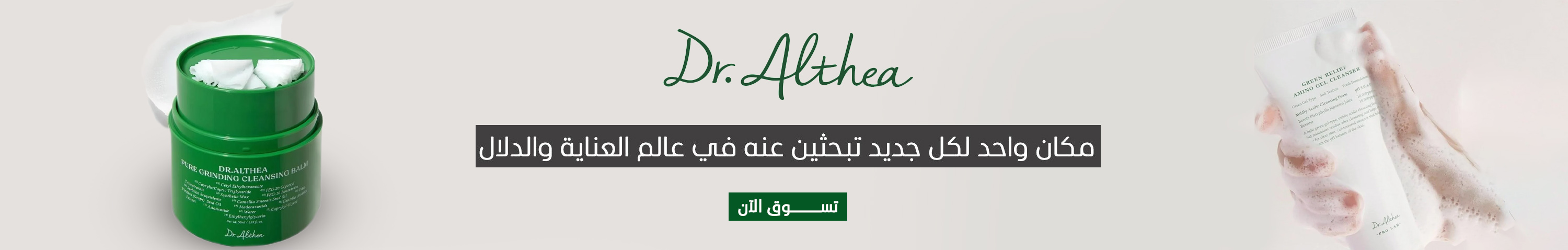 ترند 