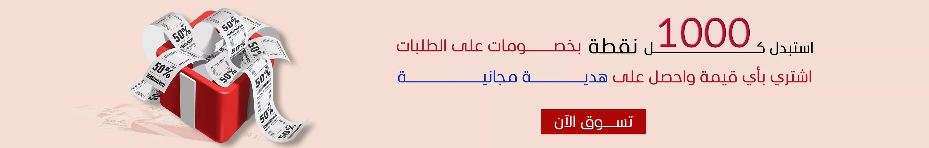 نقاط 