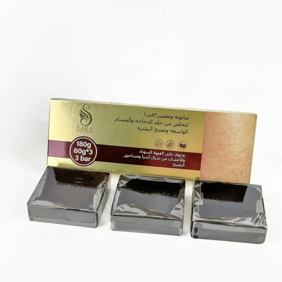صابونه ومقشر القهوه 2 في 1 من سارة بيوتي