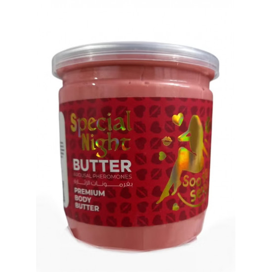 سمايل هيفين زبدة بيكيني للجسم والأماكن الحساسة سبيشيال نايت 500مل سمايل هيفين زبدة بيكيني للجسم والأماكن الحساسة سبيشيال نايت 500مل