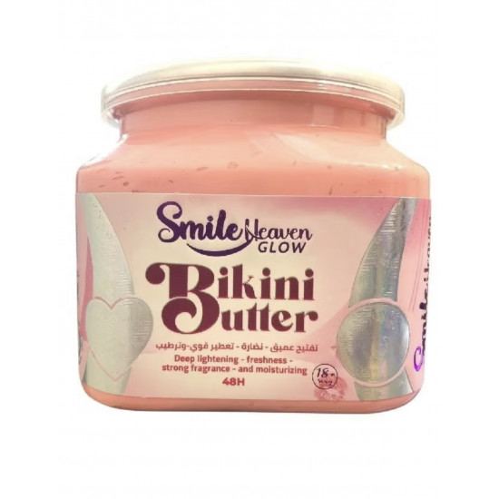 بكيني باتر من هيڤن سمايل 450 جم