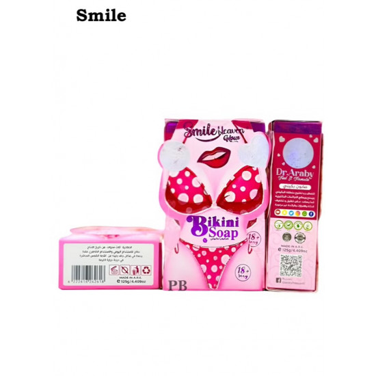 صابونة البكيني بتر من سمايل هيفن 125ج