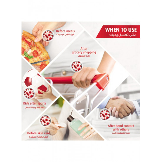 غسول اليدين برائحة منعشة باردة من لايف بوي 450مل غسول اليدين برائحة منعشة باردة من لايف بوي 450مل