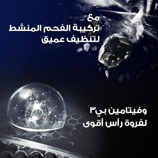 شامبو كلير ديب كلين المضاد للقشرة مع الفحم النشط والنعناع للرجال 350مل شامبو كلير ديب كلين المضاد للقشرة مع الفحم النشط والنعناع للرجال 350مل