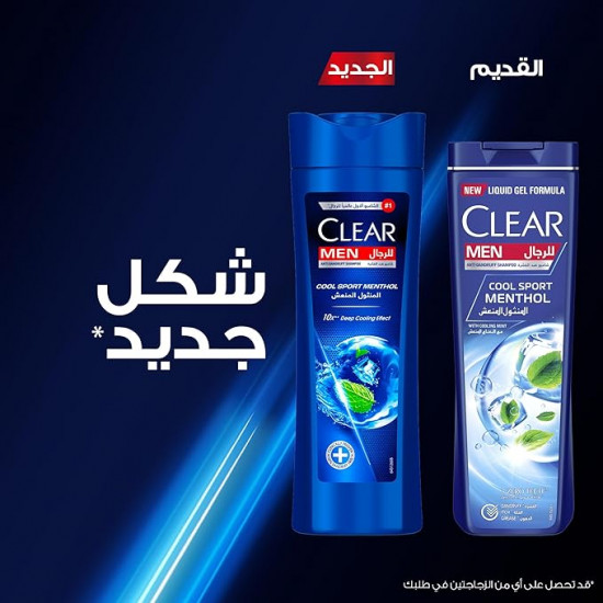 كلير مضاد للقشرة كول سبورت مينثول للرجال 350مل كلير مضاد للقشرة كول سبورت مينثول للرجال 350مل