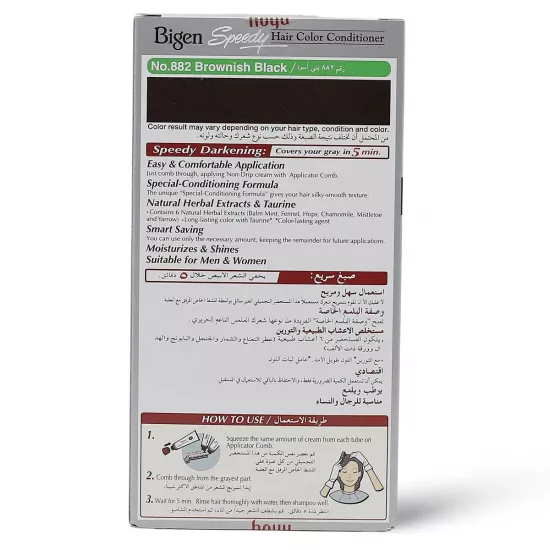 بيجين سبيدي صبغة شعر –بلاك 882 بيجين سبيدي صبغة شعر –بلاك 882