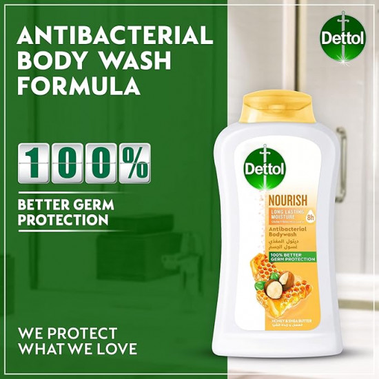 جل الاستحمام المغذي ديتول بالعسل وزبدة الشيا 500مل