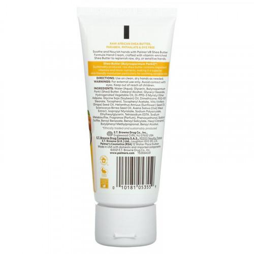 كريم اليدين المغذي بالشيا الخام وفيتامين هـ من بالمرز - 96ج كريم اليدين المغذي بالشيا الخام وفيتامين هـ من بالمرز - 96ج