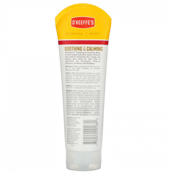 كريم الجسم الملطّف والمهدئ من اوكيفس - 227 مل كريم الجسم الملطّف والمهدئ من اوكيفس - 227 مل