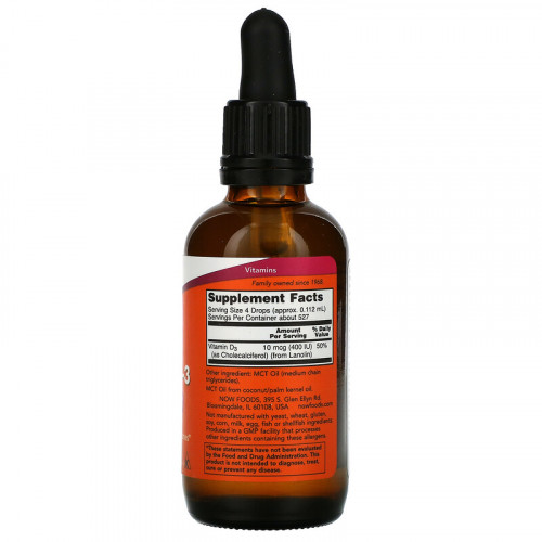فيتامين د-3 سائل من ناو فودز - 59 مل فيتامين د-3 سائل من ناو فودز - 59 مل