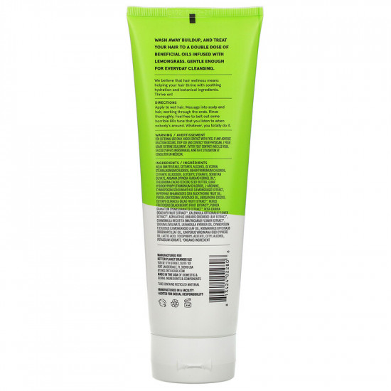 بلسم الشعر بالليمون والارغان من اكيور - 236.5 مل بلسم الشعر بالليمون والارغان من اكيور - 236.5 مل