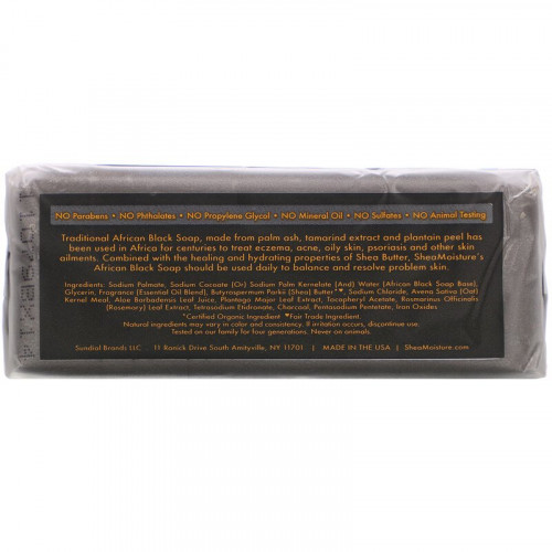 الصابون الأفريقي الأسود بزبدة الشيا من شيا مويستر - 230 جم الصابون الأفريقي الأسود بزبدة الشيا من شيا مويستر - 230 جم