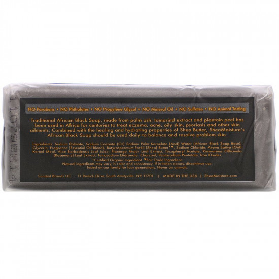 الصابون الأفريقي الأسود بزبدة الشيا من شيا مويستر - 230 جم الصابون الأفريقي الأسود بزبدة الشيا من شيا مويستر - 230 جم