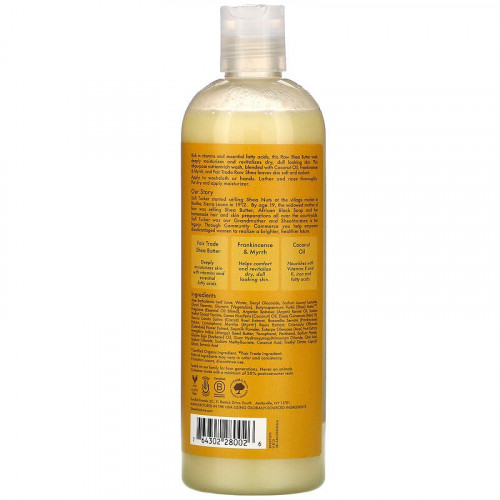 جل استحمام مرطب بزبدة الشيا الخام من شيا مويستر - 384 مل