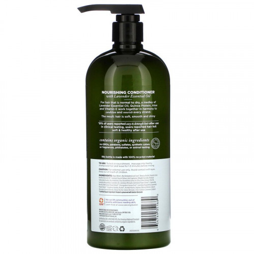 بلسم شعر باللافندر المغذية من أفالون أورغانيكس - 907 غرام