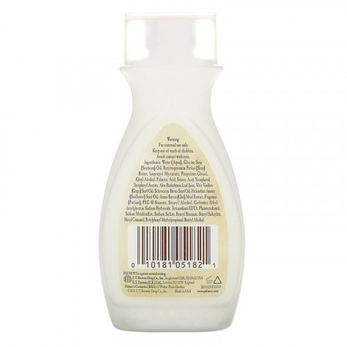 تركيبة الشيا مع فيتامين هـ ، لوشن مرطب للجسم من بالمرز - 50 مل تركيبة الشيا مع فيتامين هـ ، لوشن مرطب للجسم من بالمرز - 50 مل