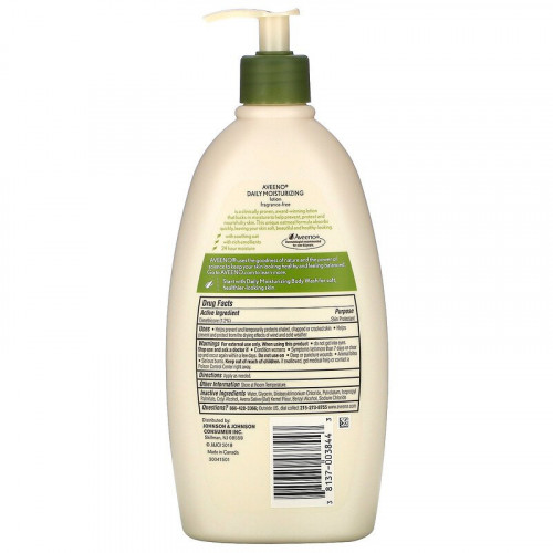 كريم الترطيب اليومي- 532 مل