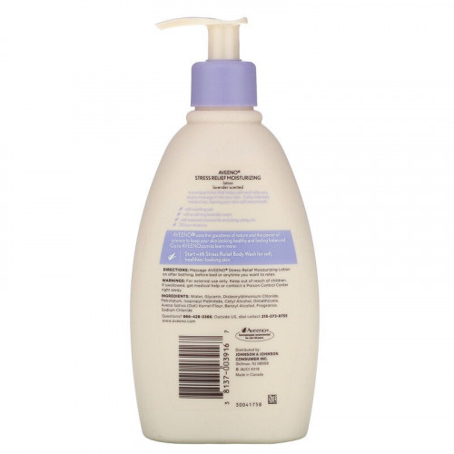 محلول مرطب لإزالة التوتر من افينو - 354 مل