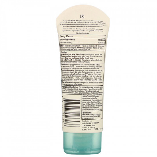 واقي شمسي للبشرة الحساسة بعامل حماية 50 من افينو - 88 مل واقي شمسي للبشرة الحساسة بعامل حماية 50 من افينو - 88 مل