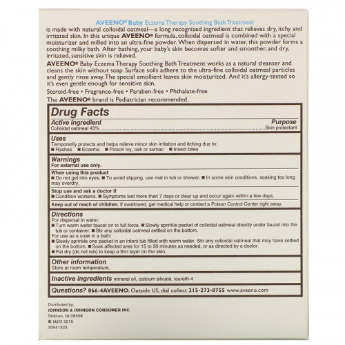 مسحوق تنظيف البشره معالج للاكزيما للاطفال من افينو - 106 غ