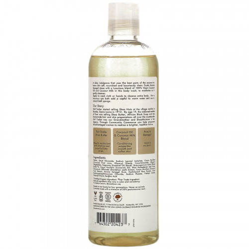 غسول جسم للترطيب اليومي بزيت جوز الهند البكر من شيا مويستر - 384 مل