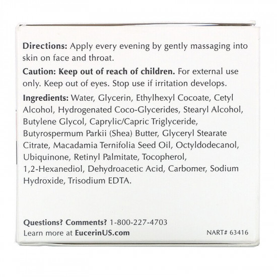 كريم ليلي مضاد للتجاعيد غني بالريتينول ومساعد إنزيم Q10 من يوسرين - 48 ج كريم ليلي مضاد للتجاعيد غني بالريتينول ومساعد إنزيم Q10 من يوسرين - 48 ج