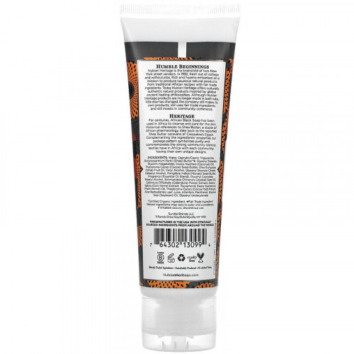 كريم يد صابون أسود أفريقي من نوبيان هيرتيج - 118 مل كريم يد صابون أسود أفريقي من نوبيان هيرتيج - 118 مل