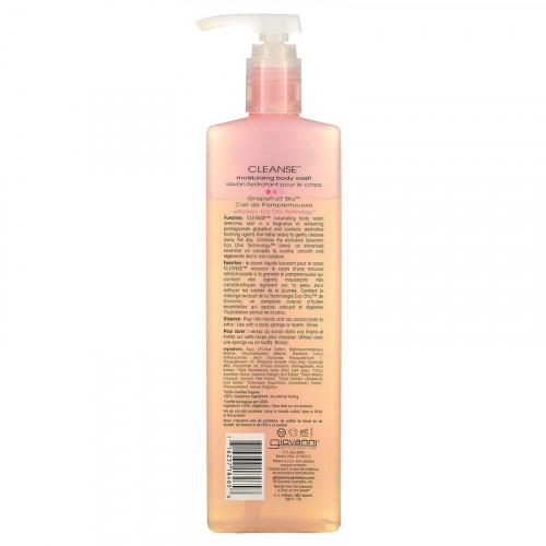 غسول مرطب للجسم بالجريب فوت من جيوفاني - 710 مل