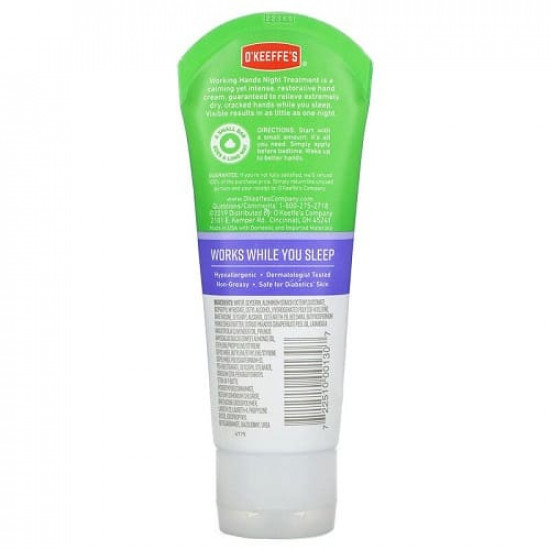 كريم يد للعلاج الليلي من اوكيفس - 85 جم كريم يد للعلاج الليلي من اوكيفس - 85 جم