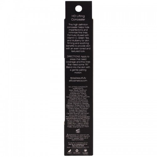 خافي عيوب اتش دي من ايلف - فير