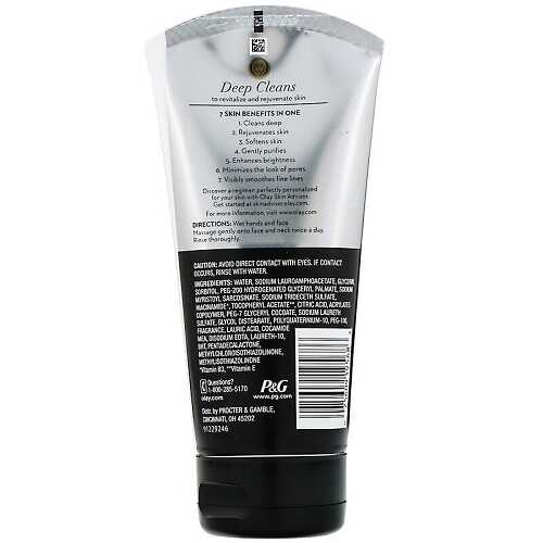 منظف رغوي لتنشيط البشرة 7 في واحد - 150 مل منظف رغوي لتنشيط البشرة 7 في واحد - 150 مل