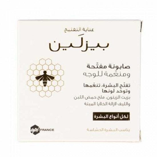 صابونة مفتحة ومنعمة للوجه من بيزلين - 100جم صابونة مفتحة ومنعمة للوجه من بيزلين - 100جم