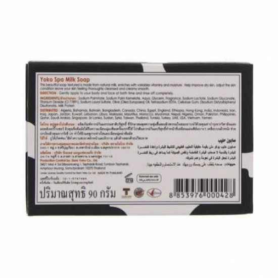 صابون الحليب يوكو سبا - 90 جرام صابون الحليب يوكو سبا - 90 جرام