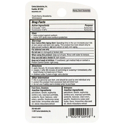 مرطب الشفاه بنكهات متنوعه من كارمكس مرطب الشفاه بنكهات متنوعه من كارمكس